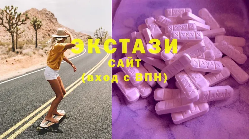 Ecstasy 300 mg  Нижнеудинск 