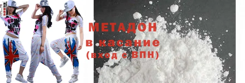 где купить наркоту  Нижнеудинск  гидра вход  Метадон methadone 